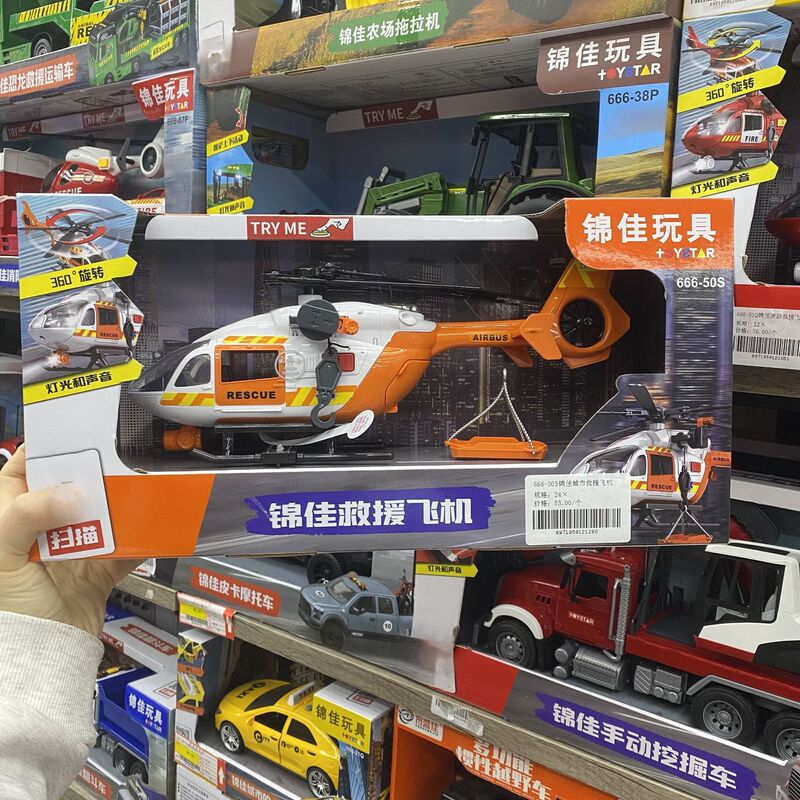 Jinjia Police Car Fire Rescue Aircraft Light Sound Effect Helicopter Car Boy Model Toy Gift Box suit