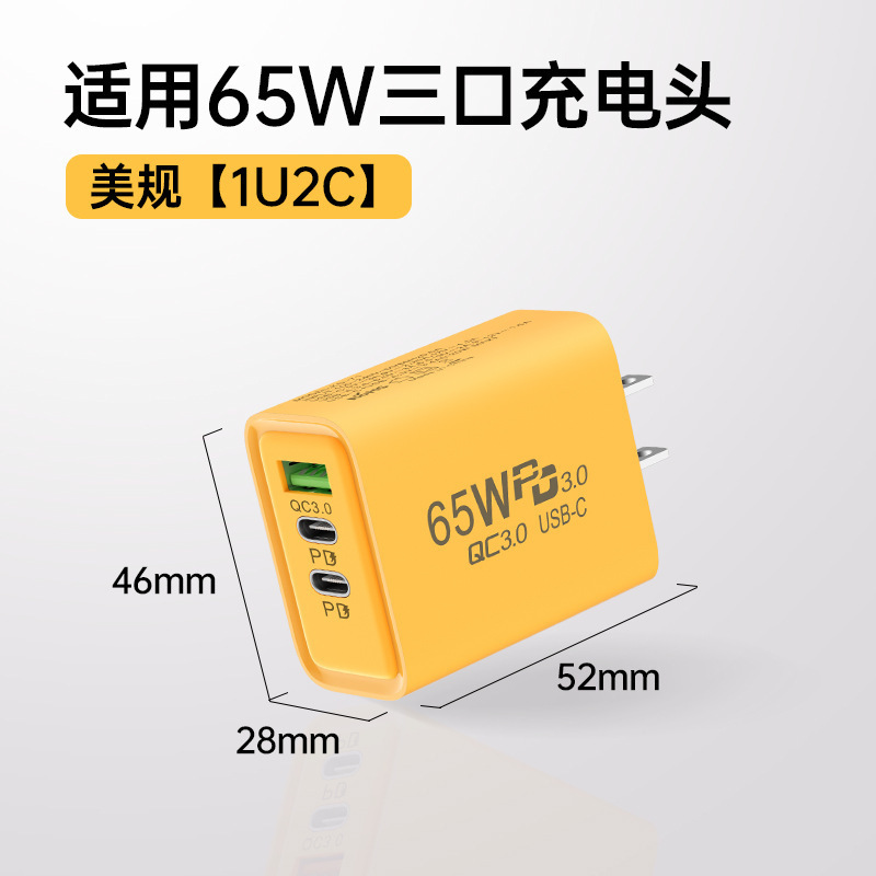 120w多口急速充電ヘッドダブルusbダブルtypec欧規美規携帯電話充電器ヘッドクロスボーダー卸売り|undefined