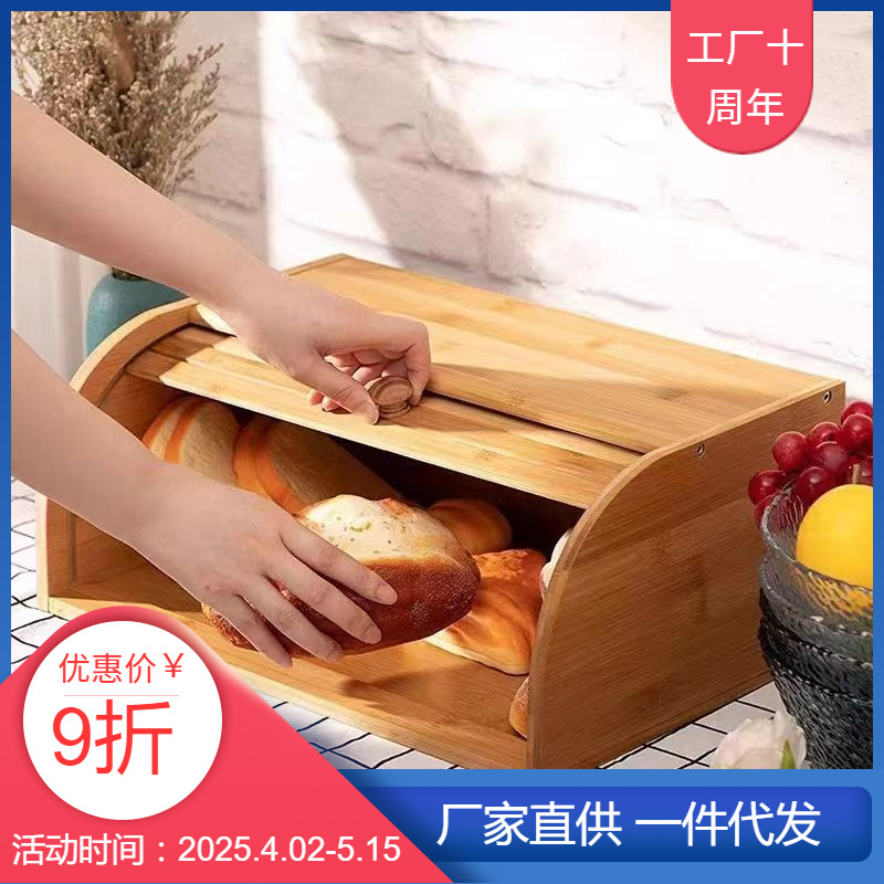 Caixa de pan japonesa multicapa de bambú Nan cocina de madera portátil para aumentar la caja de almacenamiento de alimentos de madera doméstica