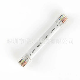 智能数据线;电脑线材;手机数据线