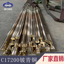 �ߏ�����~����~��C17200����~���ϡ���~ ���~ ���~�Ⱥ���