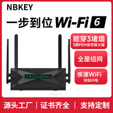 欣腾达AX1800双频千兆无线路由器 5G高速家用Wi-Fi6穿墙路由器