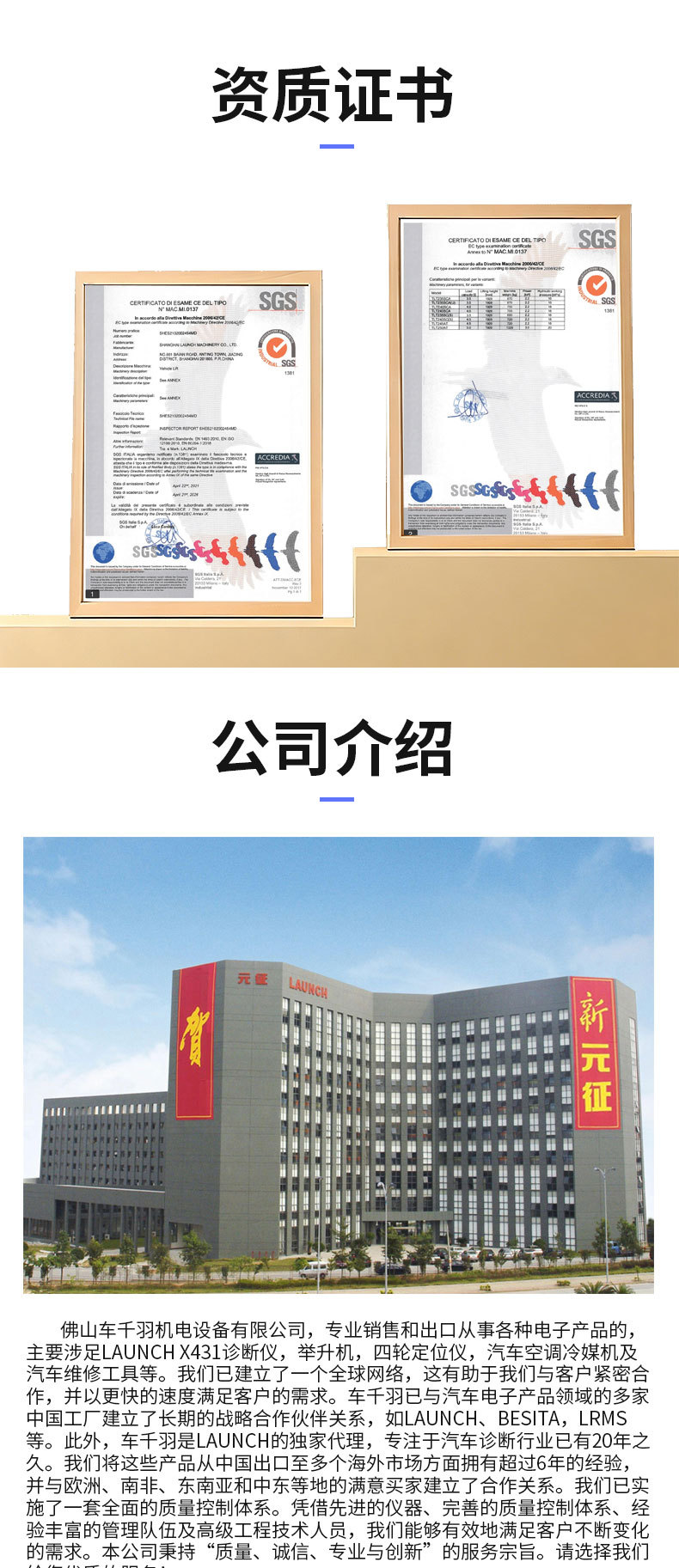 详情_12