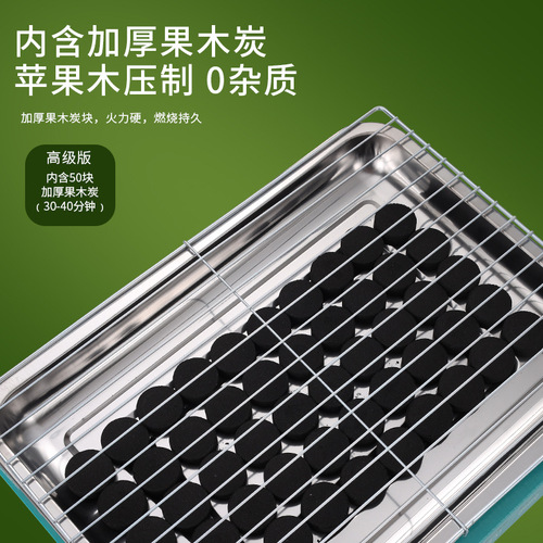 OEM Stainless Steel BBQ Grills Plus Outdoor Picnic Grill Stainless Steel Disposable BBQ Grills Wholesale