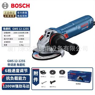���������lBosch������ĥ�CGWS 12-125S/GWS 12-150S/GWS 12-150P