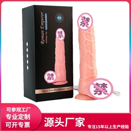 飞机杯;震动棒;仿真阳具