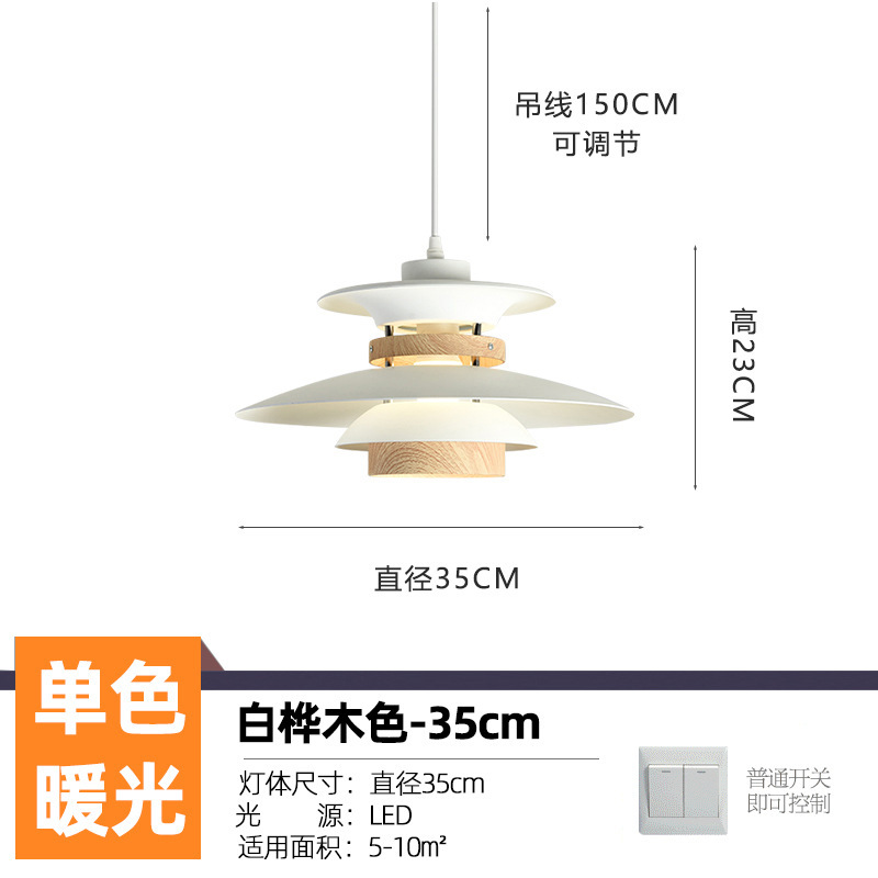 中古风吊灯PH5日式网红复古飞碟卧室民宿简约现代餐厅吧台床头灯|undefined