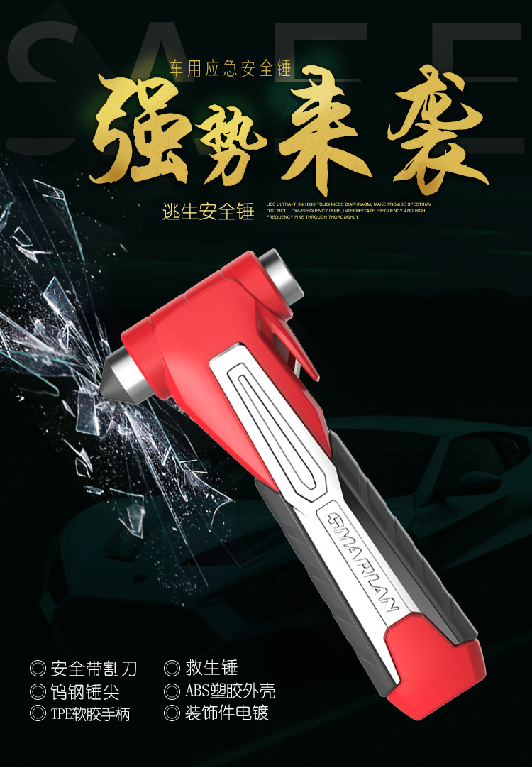 Fire Rescue Safety Hammer Tungsten Steel Hammer Head for Breaking Glass Car Window Breaker Two-In-One Long Handle Window-Breaking Tool