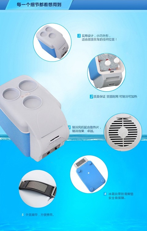 12V car refrigerator, mini cooling and heating small refrigerator for car and home use, small dormitory household cooler, cannot freeze