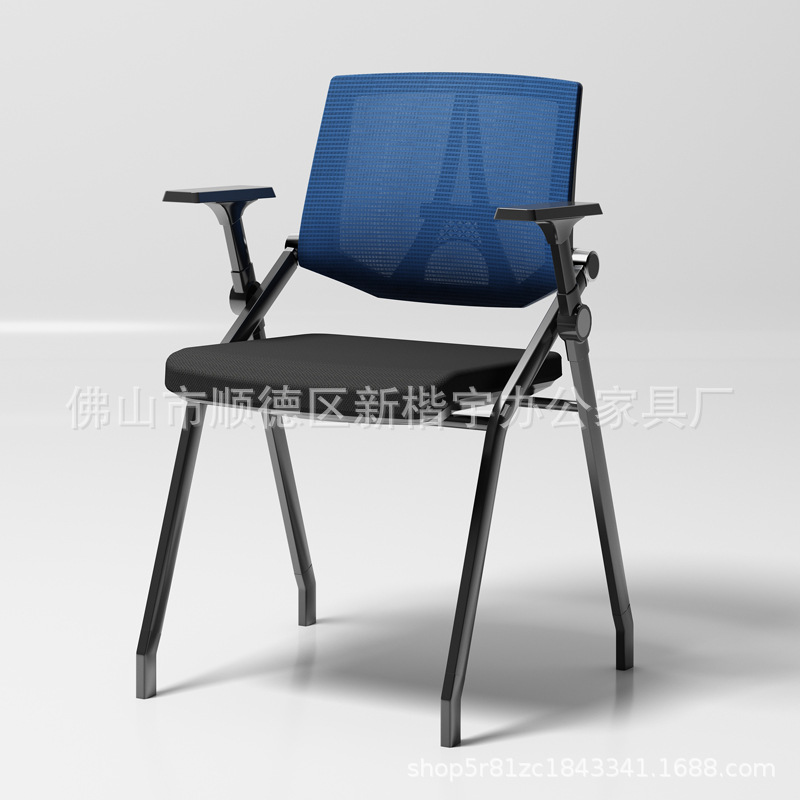 Blue back chair