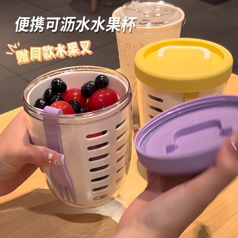 フルーツカップポータブルドレイン可能なフォーク付きインスタイル朝食サラダカップピクニック用フルーツカップオートミールカップ|undefined