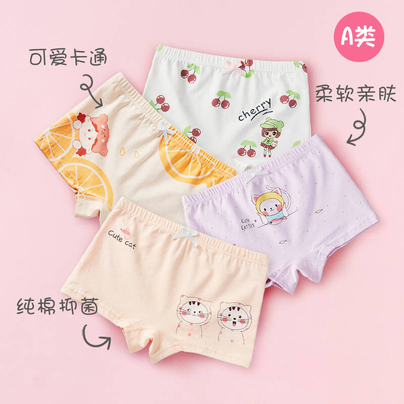 Children's cotton underwear Class A flat-bottomed baby little girl medium and large girl triangle underwear does not pinch the buttocks