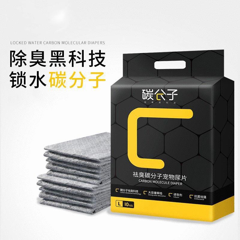 Thickened Diaper for Dogs Pet Newborn Cats and Dogs Thickened Deodorant Diapers Absorbent Thickened Diapers