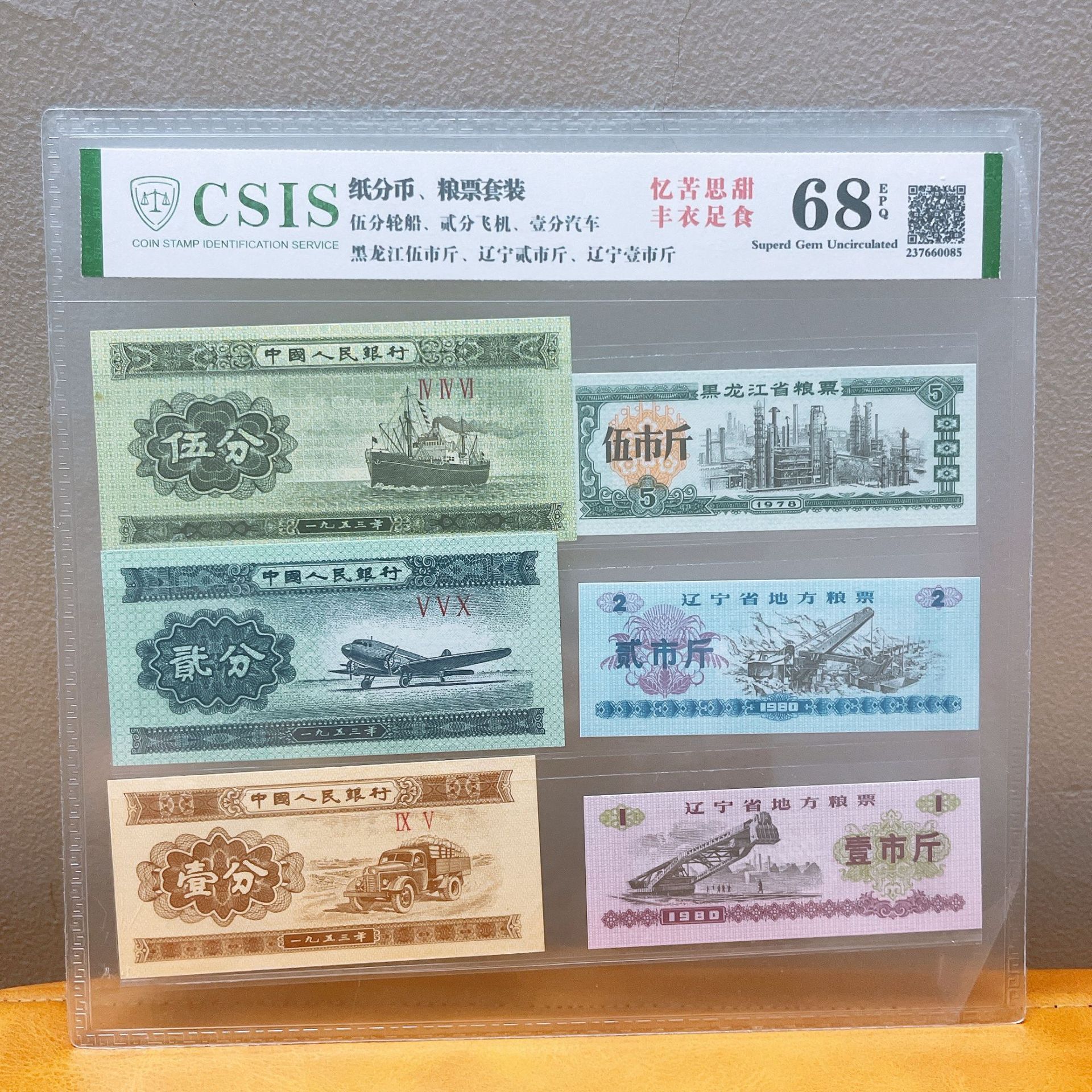 微信图片_20220823010131