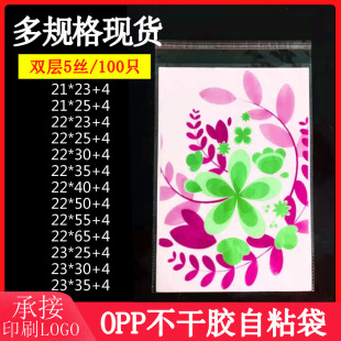 22*34���ϴ�A4�����b��t������5�zopp��ճ�������z��ڴ���͸��