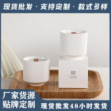 厂家直销香薰蜡烛批发 创意陶瓷杯藏诗无烟浪漫香氛精油大豆蜡DIY