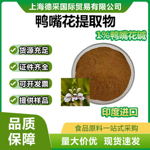 ӡ���M�����컨��ȡ��1%���컨�| ����ϵ�y�{��Ƥ�w����ʳƷ��