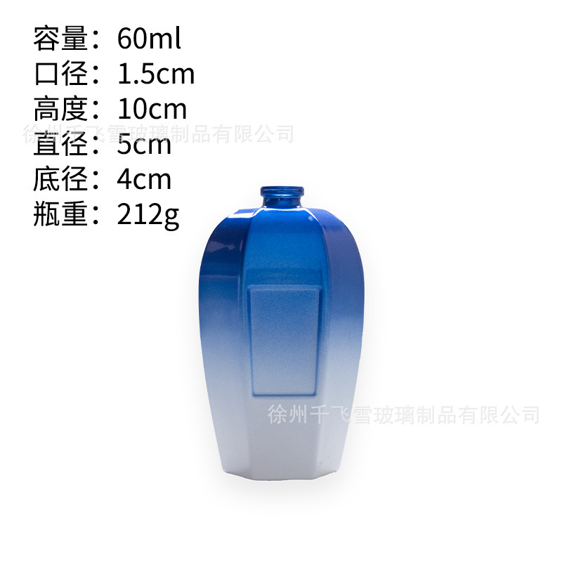 カスタム香水瓶裸瓶30ml香水分注瓶ガラス噴霧瓶植毛不規則サンプル香水瓶|undefined