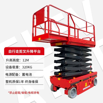 Vehicle, Fully Automatic Self-Propelled | Avtomobil fırlanan platformaları - raise-12m-fluid-drive-lift-deposit