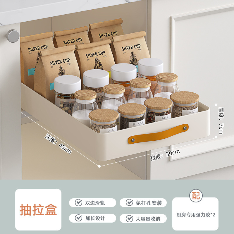 厨房抽拉式置物架橱柜内抽屉储物整理多功能收纳盒收纳筐水槽拉篮|undefined