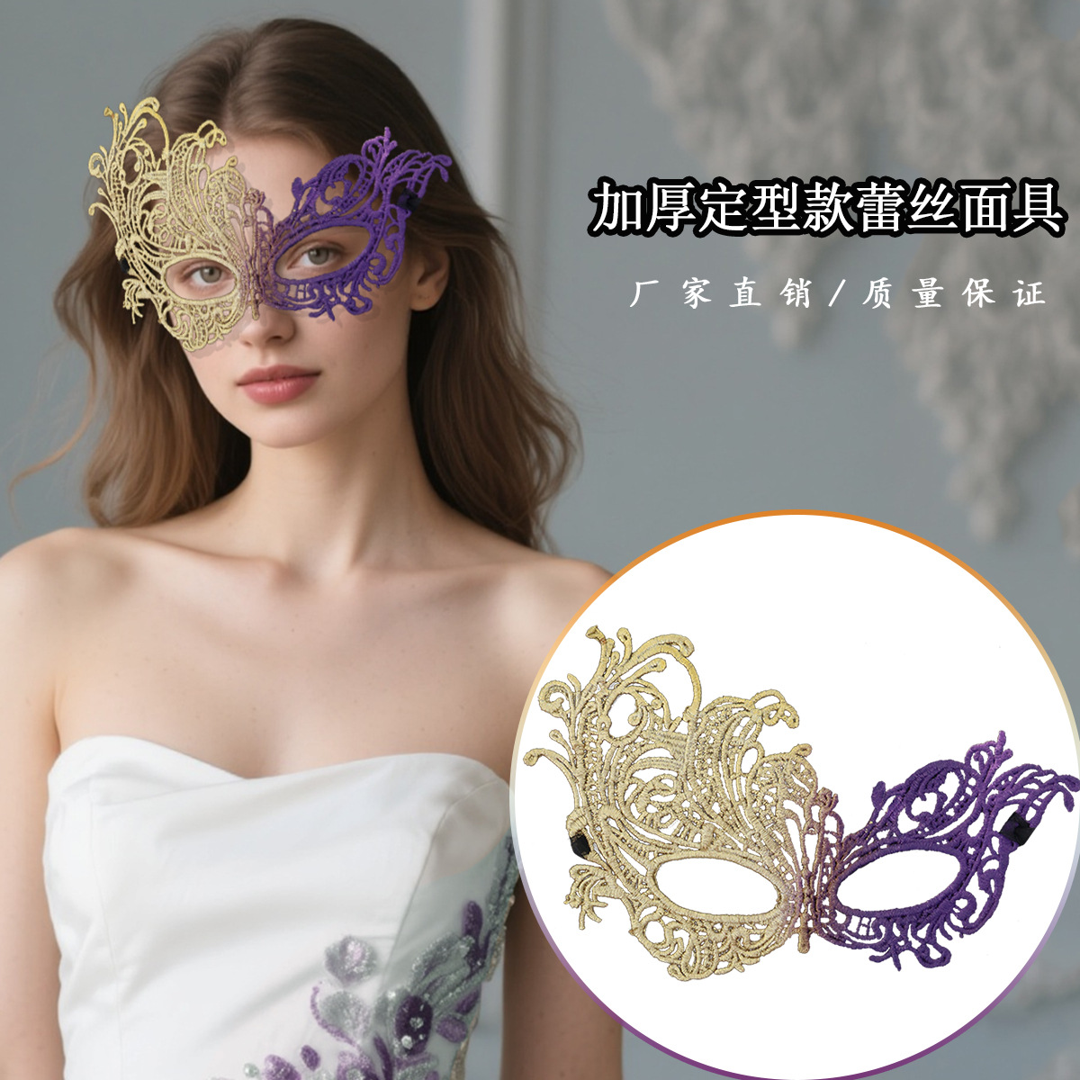 Carnaval transfronterizo encaje máscara de Phoenix dorado púrpura fiesta de cambio de mitad de cara baile de maquillaje máscara de mitad de cara sexy