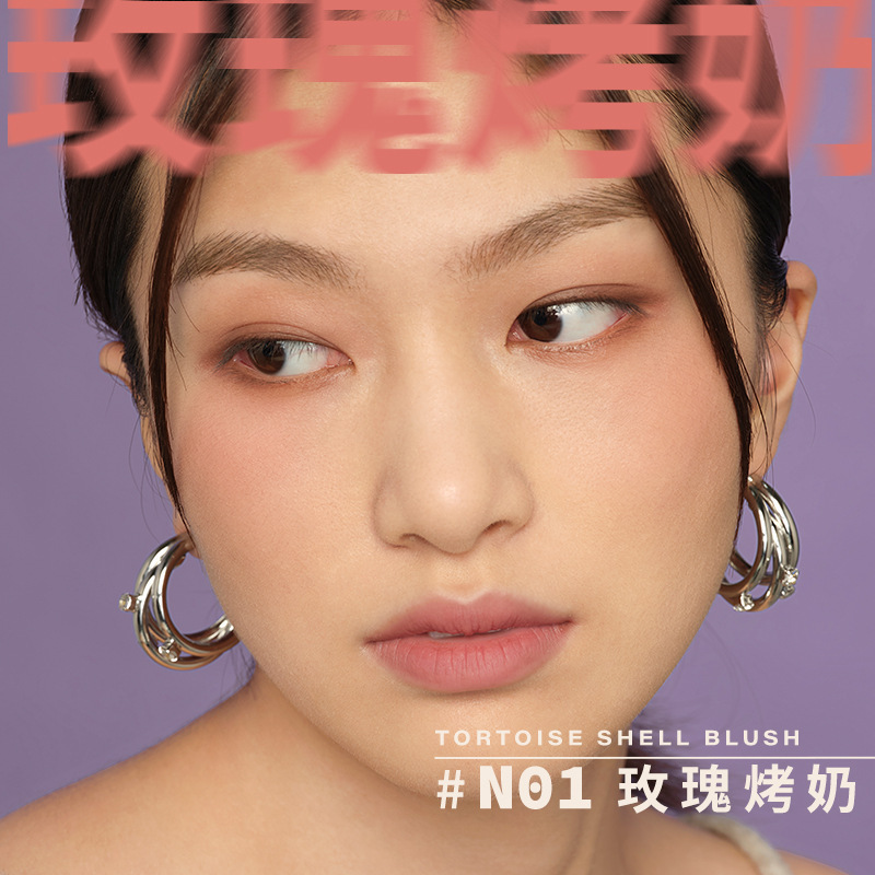 앰버 블러셔#N01