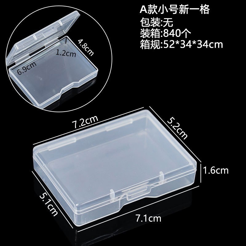 A new small size 7.2*5.2*1.6CM