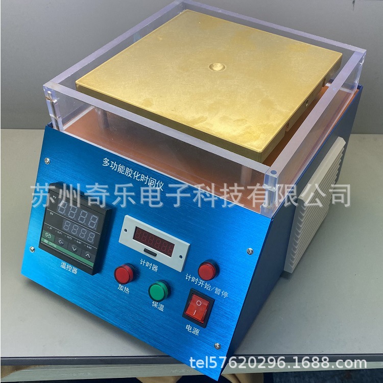 J12胶化时间仪粉末涂料凝胶树脂胶化时间测定仪