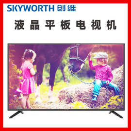 创维40E382W 43E382W    40A3D平板液晶电视机英寸