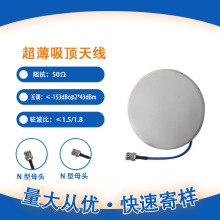 698-2700MHz �ͻ��{ (-153dBc) SISO ��������쾀 50W N ��ĸ�^