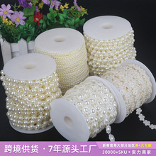 圆形太阳玫瑰花双排双线珍珠链连线珠婚纱链 diy手工配件发饰材料