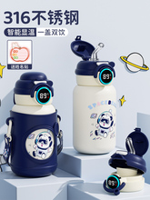 ͯرʳƷ316ˮŮ׃@όWСWˮ