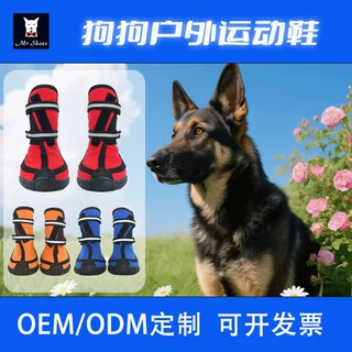 狗鞋软底防滑宠物鞋子防泼水双反光绑带柔软透气防掉狗狗鞋子
