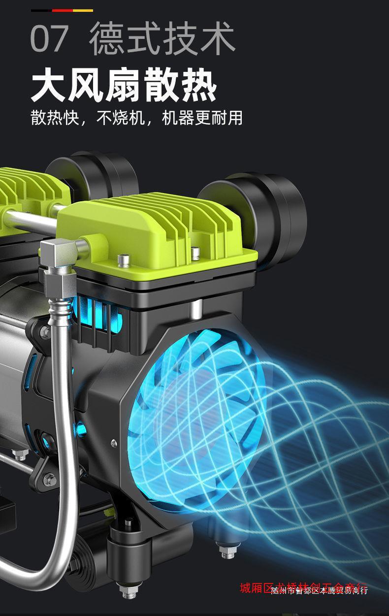German Zhipu air compressor pump small 220v air compressor oil-free mute industrial grade woodworking high pressure