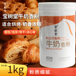 ������ţ�����1kg ţ���㾫 ��ʳ�������㾫�� ��������ǹ�����