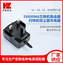 5V600MAԴm ӢҎJC_PԴ mQCߵؙC