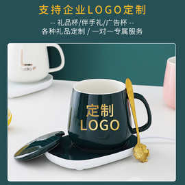 定制LOGO杯子印字企业宣传语彩盒版面商务设计55度陶瓷恒温杯批发