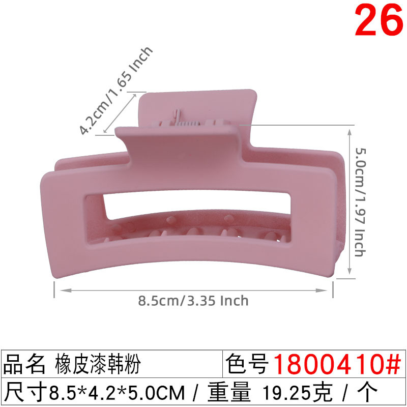 1800410#橡皮漆韩粉