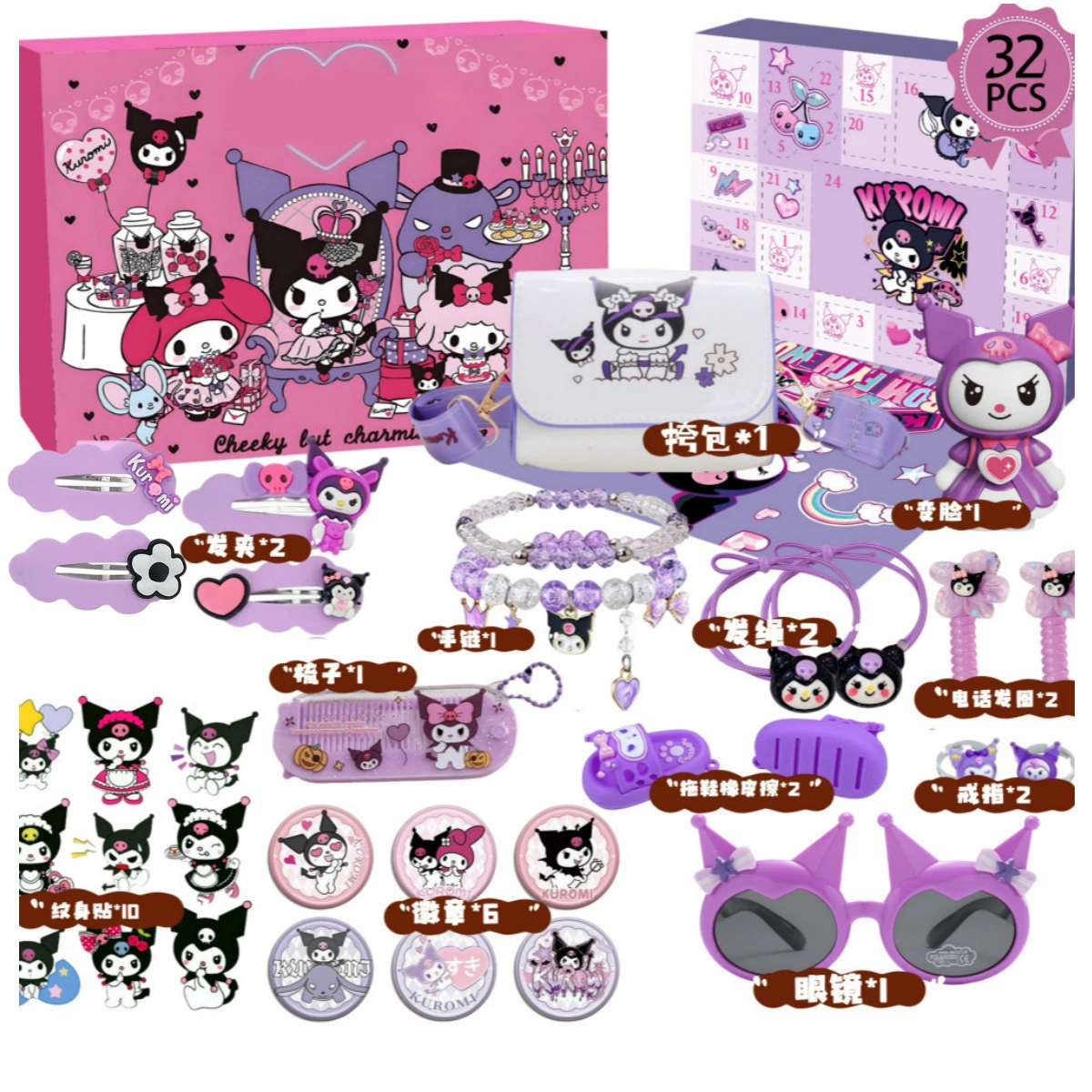 Хит продаж L Санрио Куломи KT Закрытая коробка набор игрушек Poke Hole DIY Mary Party Gift Hole