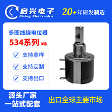 BONENS 534��Ȧ���Ƶ�λ��ϳƽ��D��2w10Ȧ���������Ǳ��� 6.3mm
