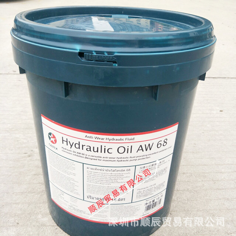 加德士Hydraulic Oil AW 32  46 68 100长效无灰抗磨液压油18升
