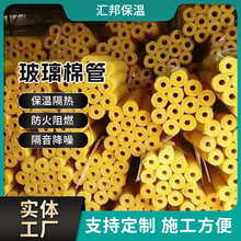 玻璃棉管耐高温管道吸音降噪离心保温板防火隔热保温管壳