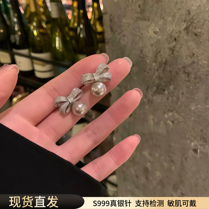 S999 Pure Silver Needle Bowknot Manta Rose Pearl Earrings for Women, Light Luxury High-End Earrings, Exquisite Versatile Ear Accessories S999 Pure Silver Needle Bowknot Manta Rose Pearl Earrings for Women, Light Luxury High-End Earrings, Exquisite Versatile Ear Accessories