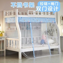 子母床蚊帐双层上下铺1.21.5米高低儿童梯形上下床0.9家用1.8米