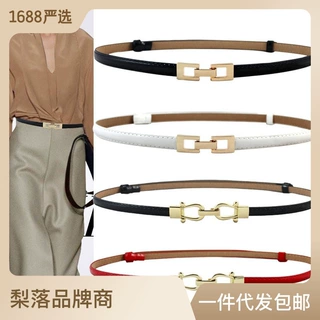 裙子腰带女细 韩版百搭装饰连衣裙 糖果色个性圆环扣女士细皮带潮