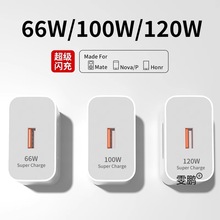 �m���A������120W100Wԭmate50���40pro���b�֙C66W���^p50403