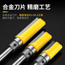 ✅仿形直刀修边机刀头木工铣刀英制双刃开槽刀专业级6.3柄12.5刃