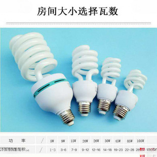 Super bright energy-saving lamp pure tricolor 2714 screw 22 bayonet white light yellow light household energy-saving bulb light source wholesale