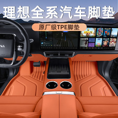 理想的なL8L9原車同色二重専用車TPE足マットトランク保護マットに適しています