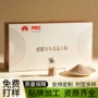 长白定制代工万年青多肽